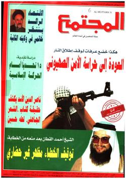 التعري والتكشف بضاعة إبليسية «1من 2»